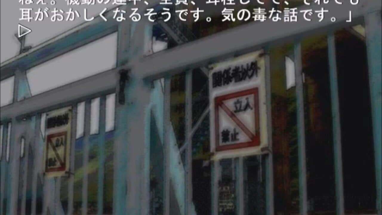 Higurashi no Naku Koro ni: Ch.4 Himatsubushi-hen thumbnail 5