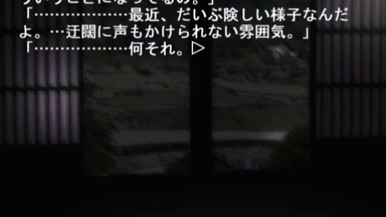 Higurashi no Naku Koro ni: Ch.5 Meakashi-hen thumbnail 3