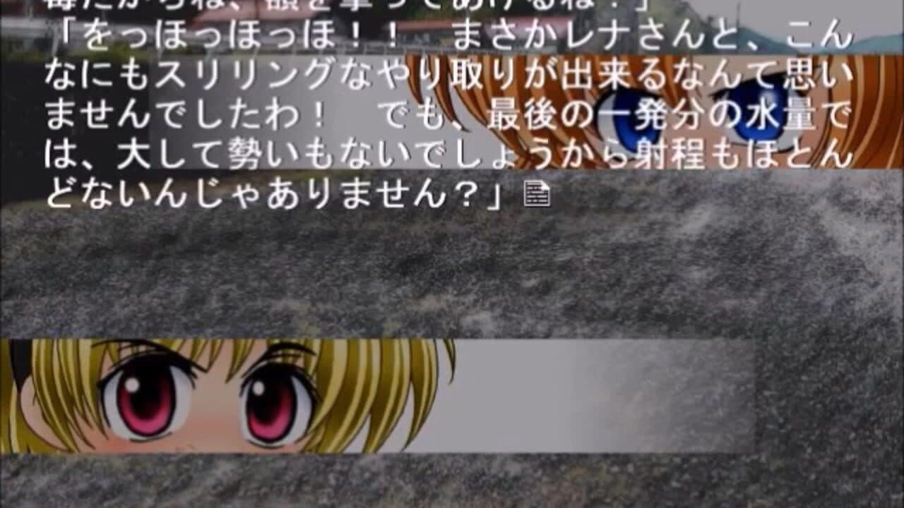 Higurashi no Naku Koro ni: Ch.6 Tsumihoroboshi-hen thumbnail 3