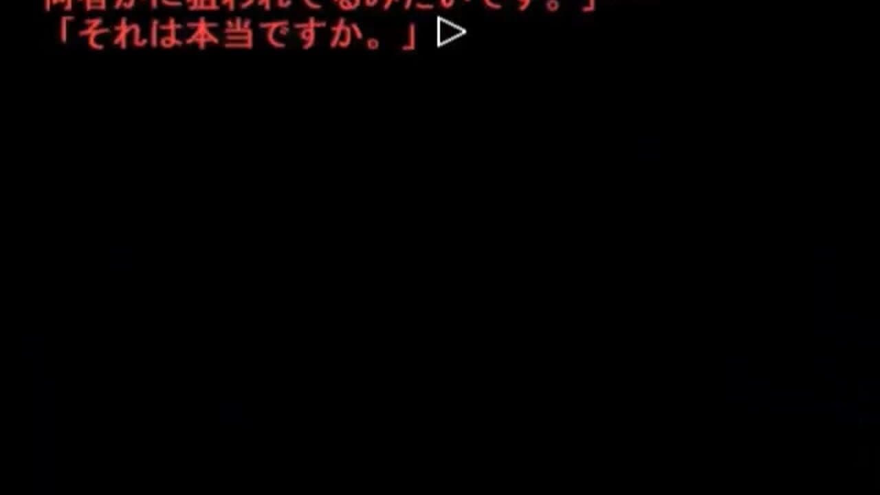 Higurashi no Naku Koro ni: Ch.6 Tsumihoroboshi-hen thumbnail 4