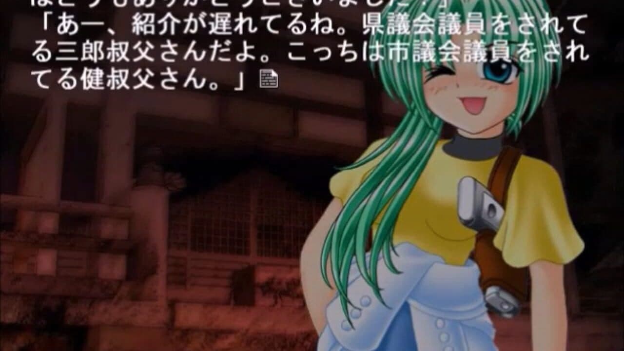 Higurashi no Naku Koro ni: Ch.7 Minagoroshi-hen thumbnail 3