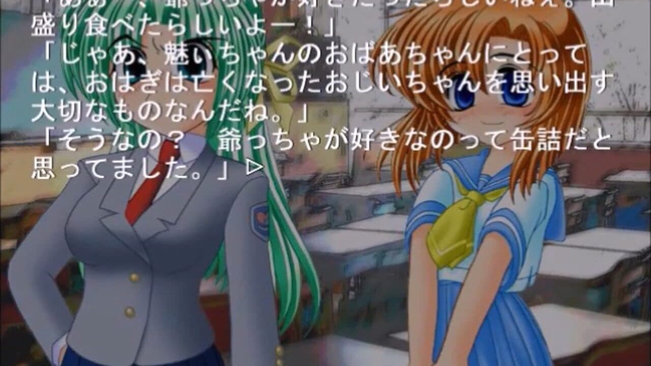Higurashi no Naku Koro ni: Ch.7 Minagoroshi-hen thumbnail 4