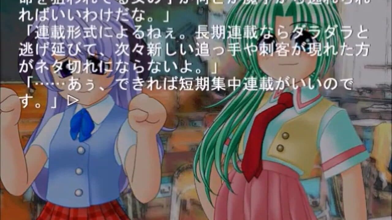 Higurashi no Naku Koro ni: Ch.8 Matsuribayashi-hen thumbnail 2