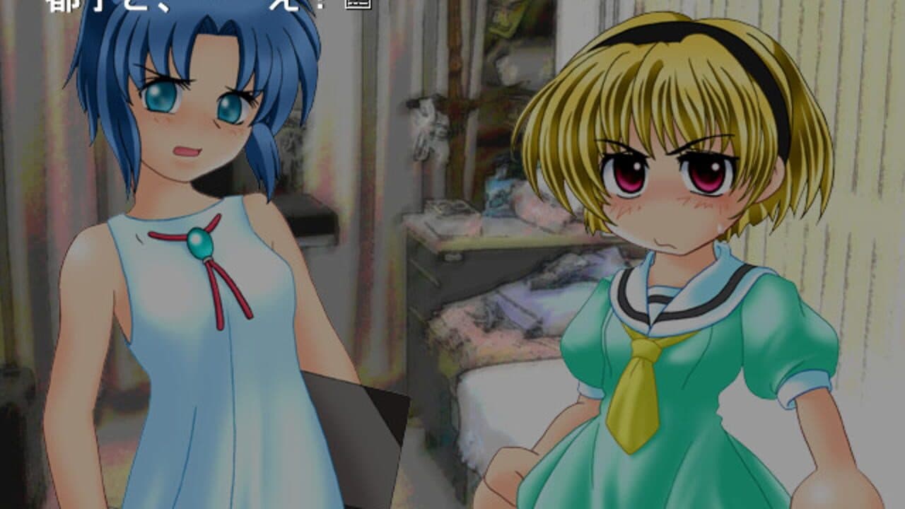 Higurashi no Naku Koro ni Rei thumbnail 3