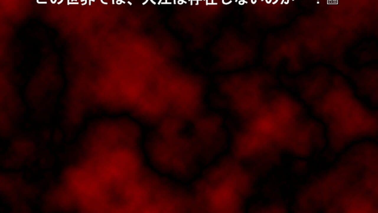 Higurashi no Naku Koro ni Rei thumbnail 4