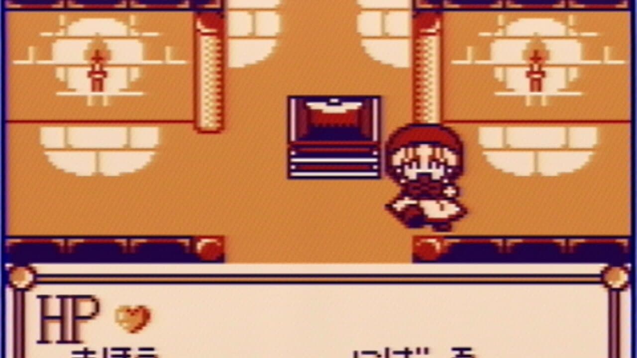 Akazukin Cha-cha thumbnail 2