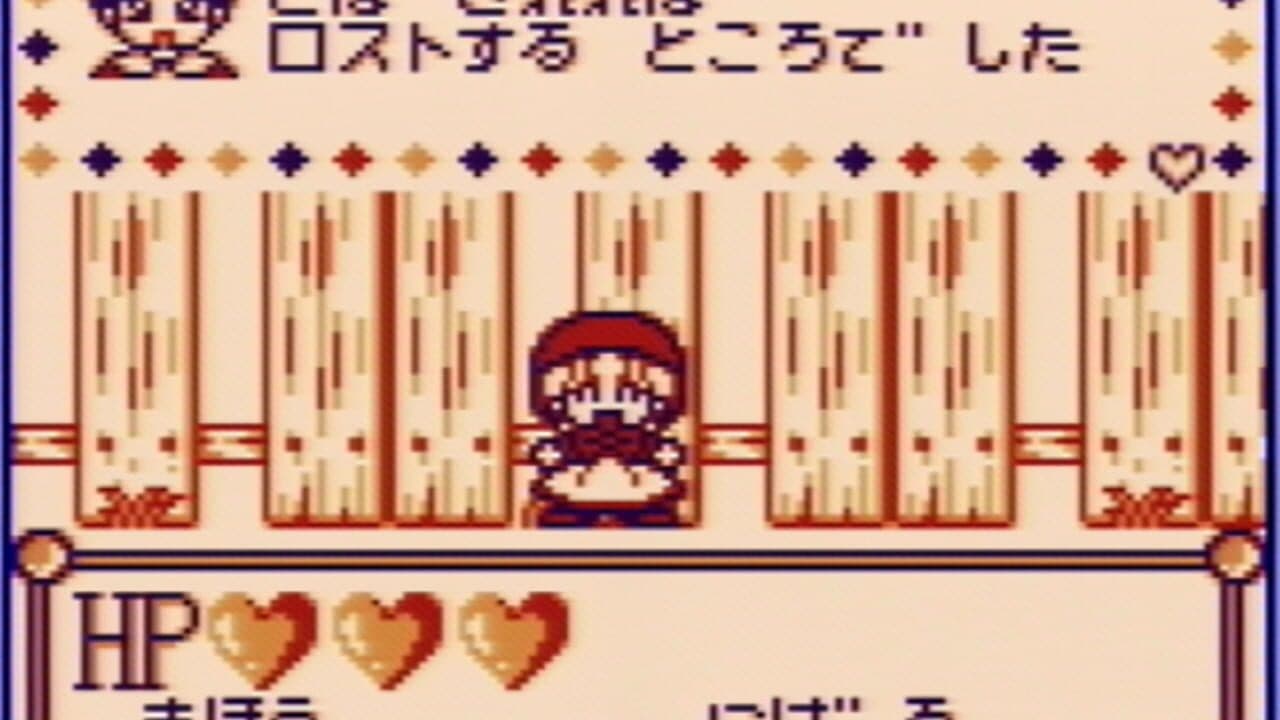 Akazukin Cha-cha thumbnail 3