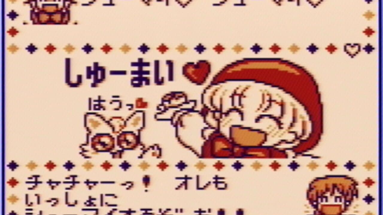 Akazukin Cha-cha thumbnail 5