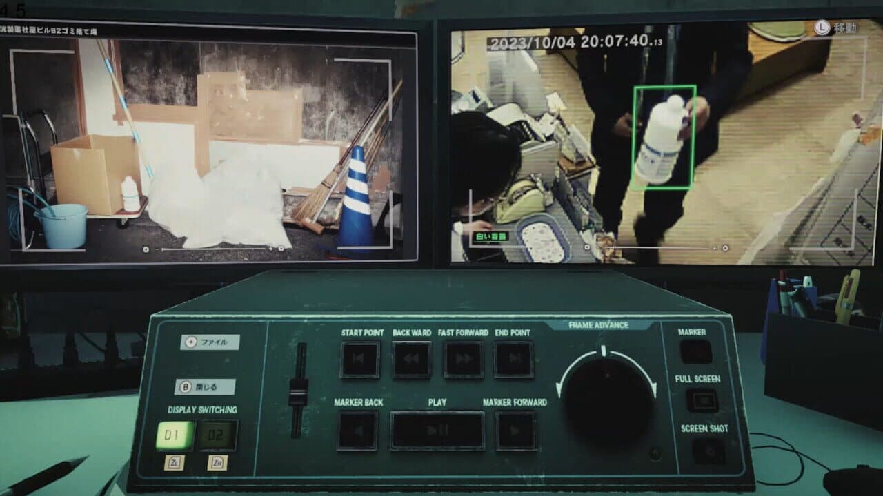 Tokyo Psychodemic thumbnail 5