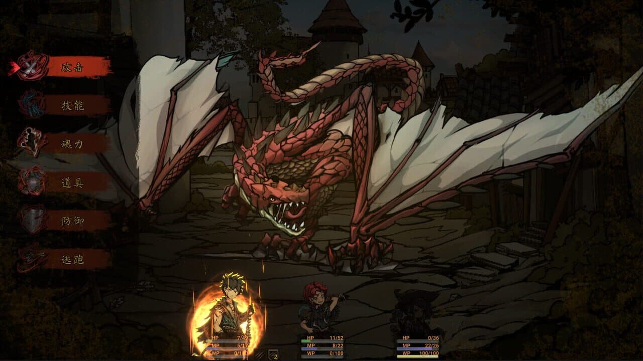 The Nameless: Slay Dragon thumbnail 2
