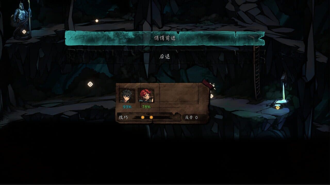 The Nameless: Slay Dragon thumbnail 3