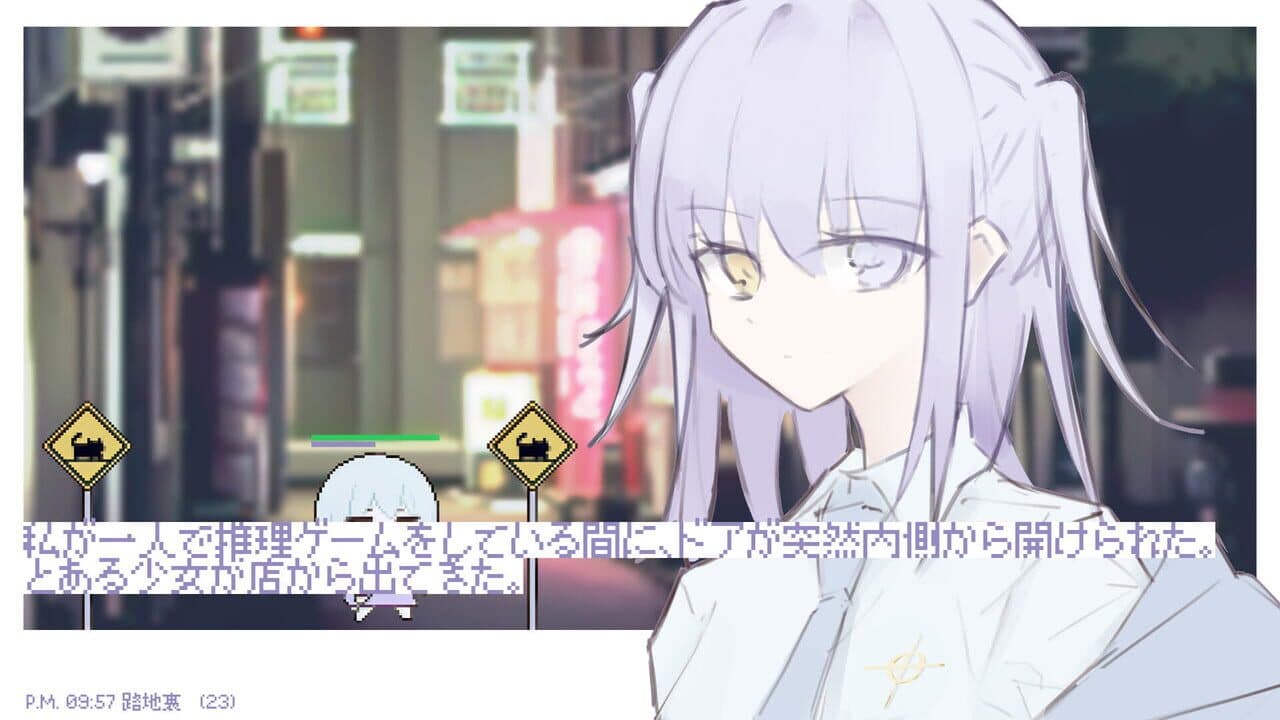 White Night Dream thumbnail 4