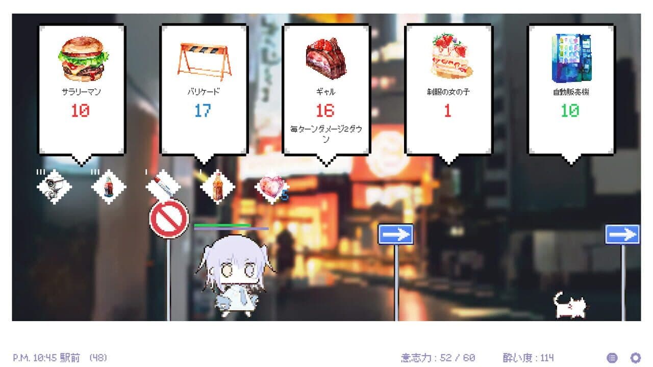 White Night Dream thumbnail 6