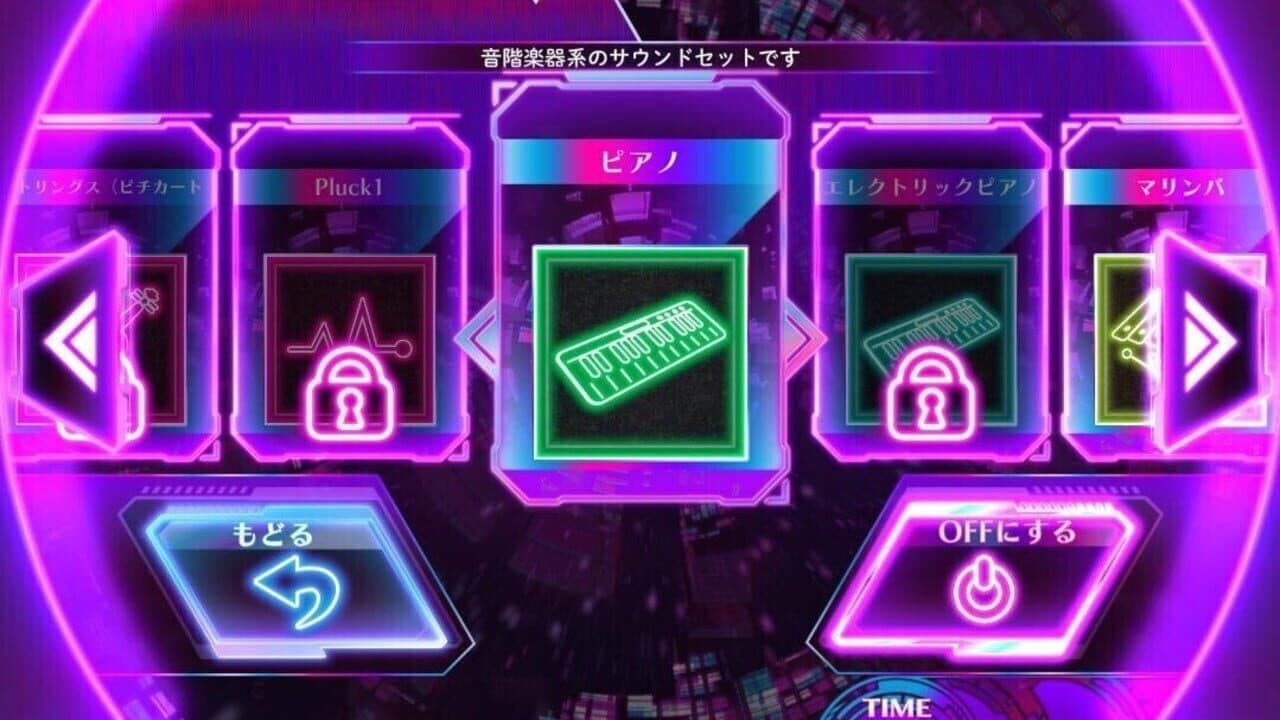 Music Diver screenshot 1