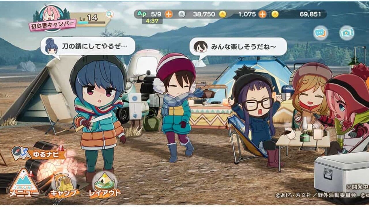 Laid-Back Camp: Have a nice day! thumbnail 2