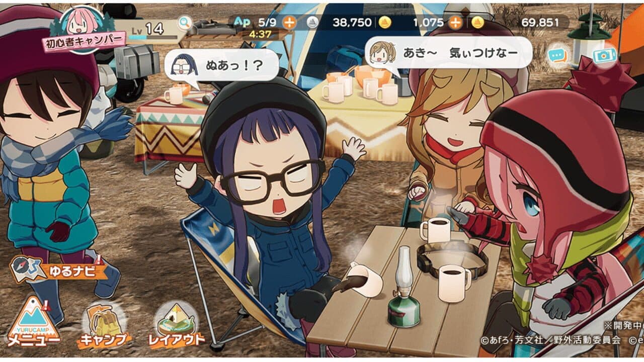 Laid-Back Camp: Have a nice day! thumbnail 3