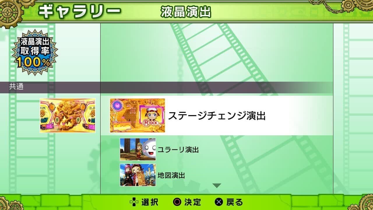 Hihou-den: Taiyou wo Motomeru Mono-tachi thumbnail 4
