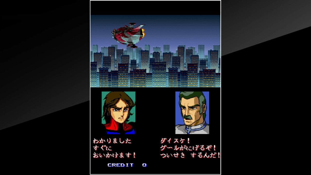 Arcade Archives: Mazinger Z thumbnail 5