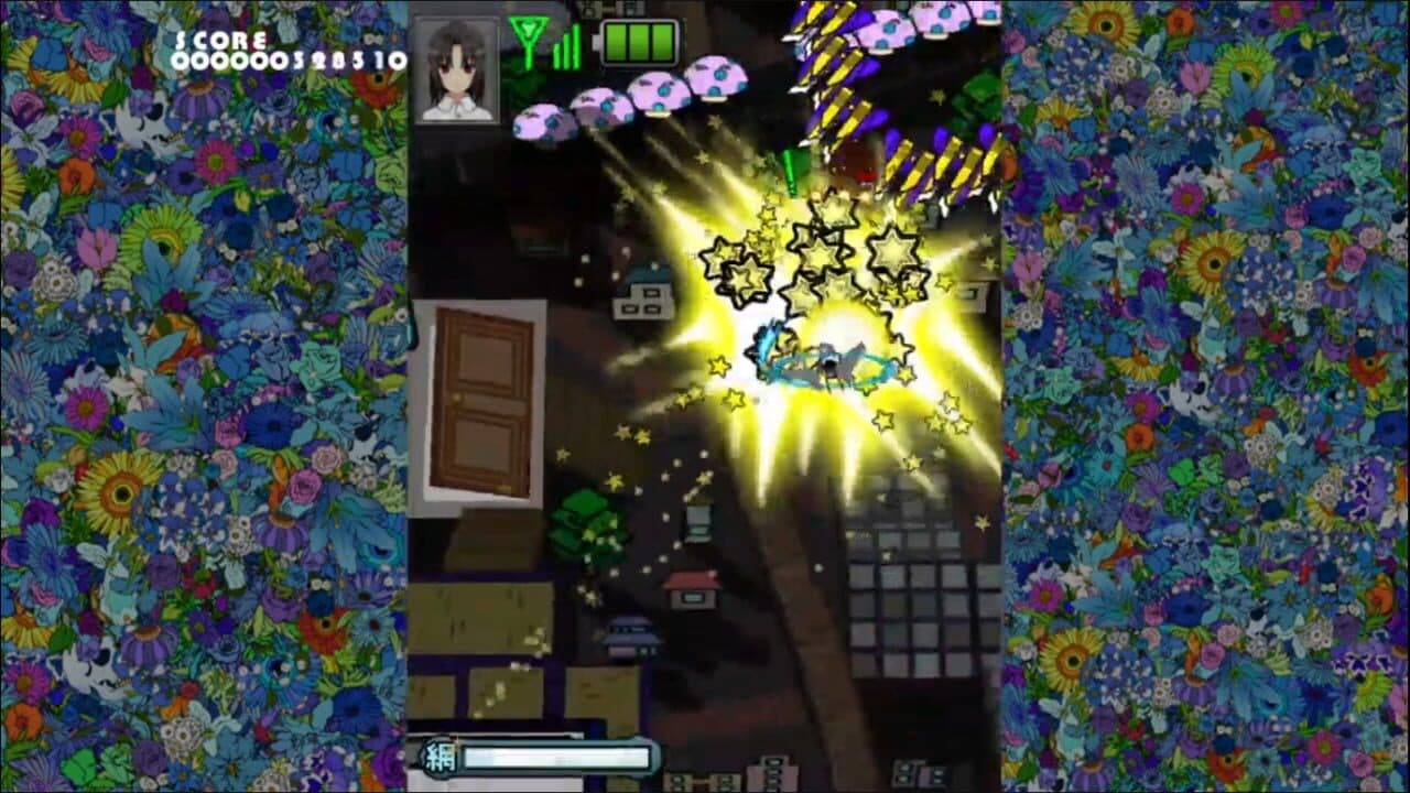 Sakura Famingo Archives screenshot 1