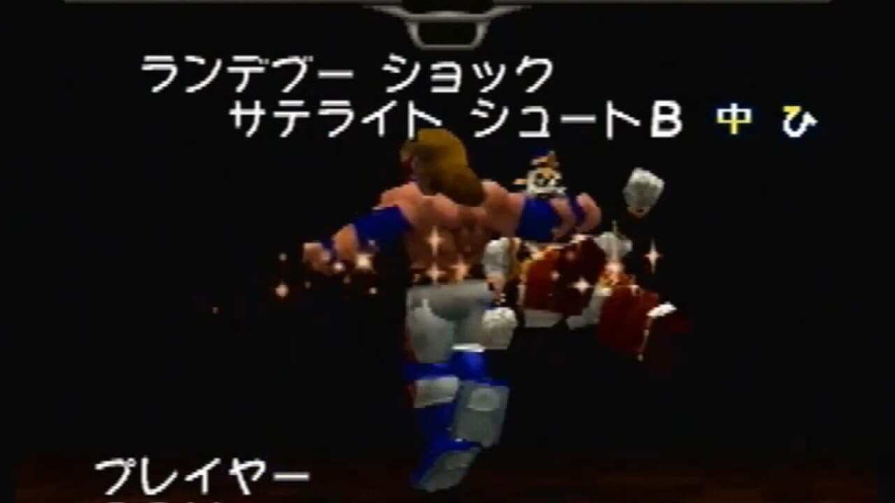 SD Hiryuu no Ken Densetsu thumbnail 3