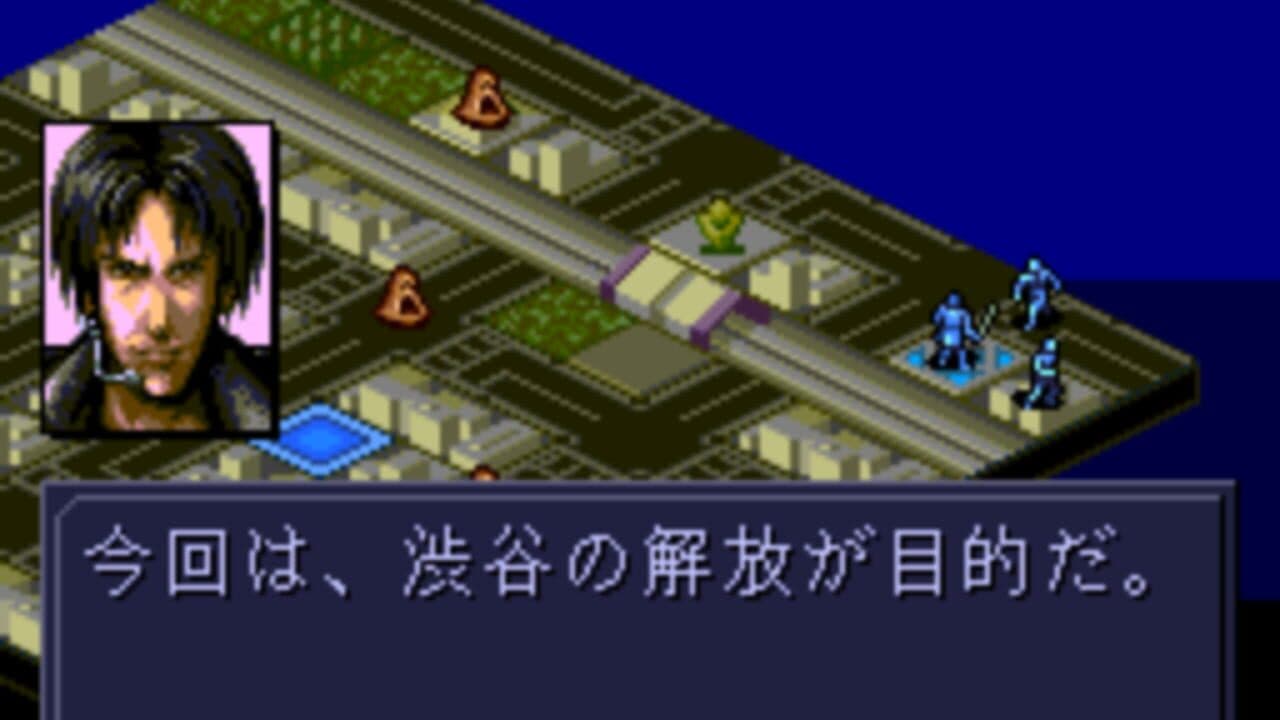Majin Tensei II: Spiral Nemesis thumbnail 2