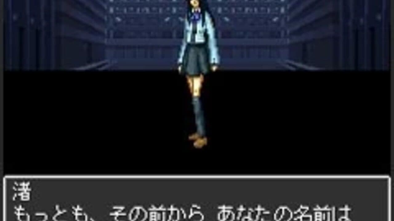 Majin Tensei: Blind Thinker thumbnail 2