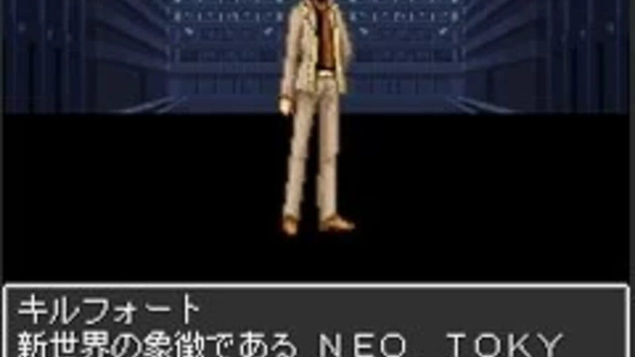 Majin Tensei: Blind Thinker thumbnail 5