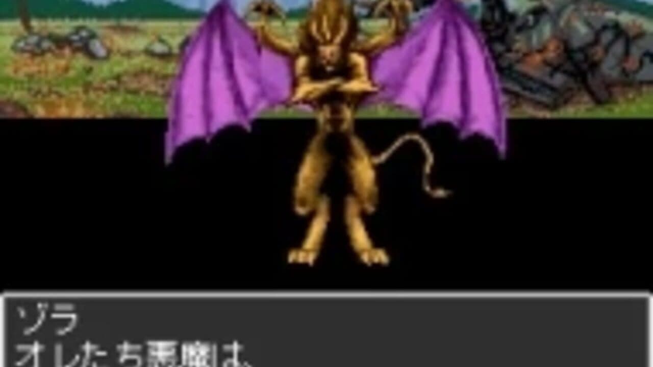 Majin Tensei: Blind Thinker II thumbnail 3