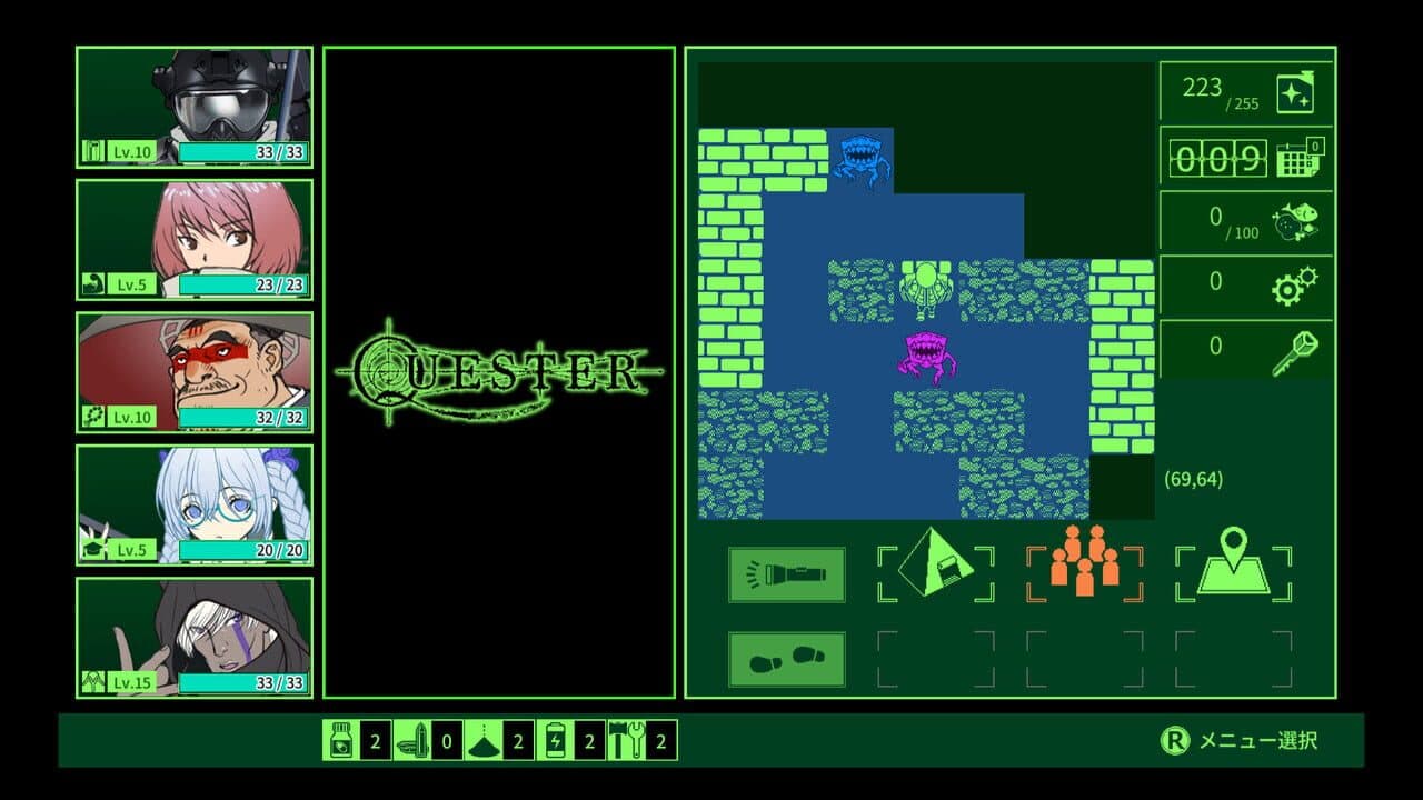 Quester screenshot 1
