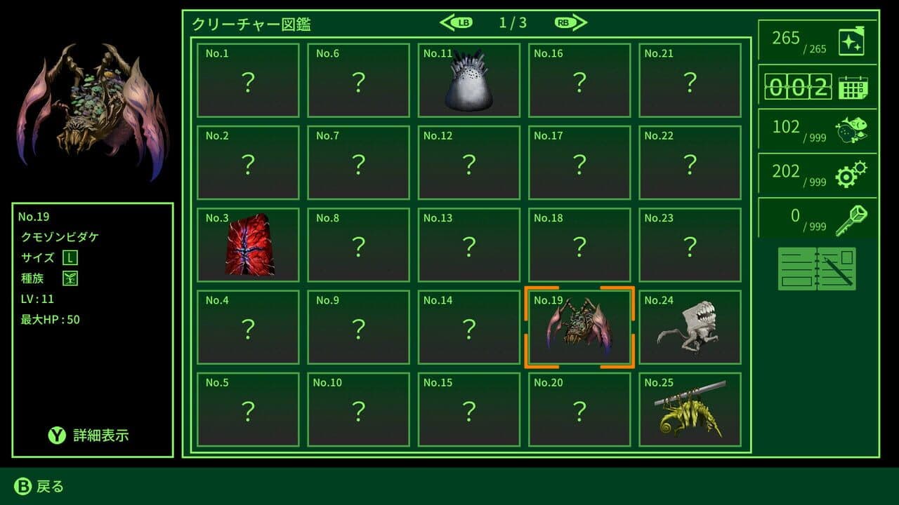 Quester thumbnail 8