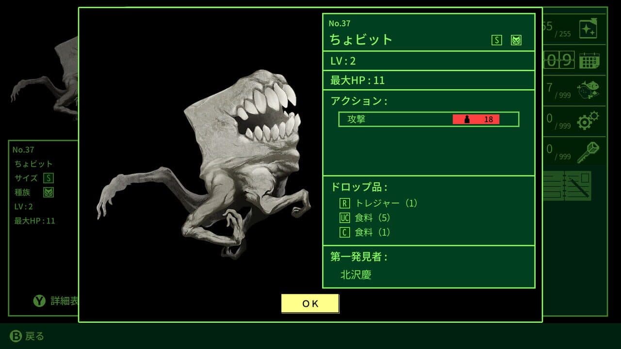 Quester thumbnail 2