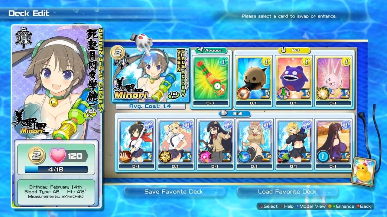Senran Kagura: Peach Beach Splash - No Shirt, No Shoes, All Service Edition screenshot 1