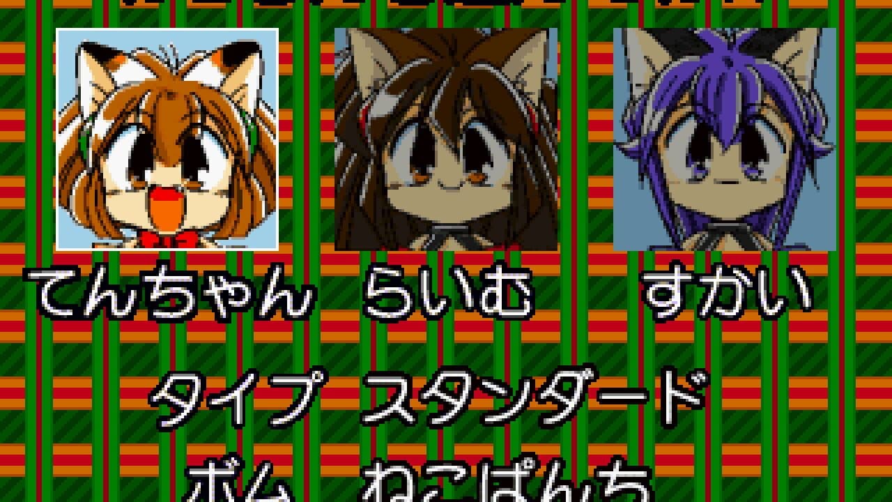 Neko Shooters thumbnail 3