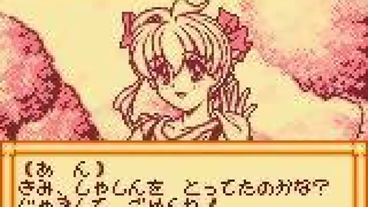 Pocket Love 2 thumbnail 3