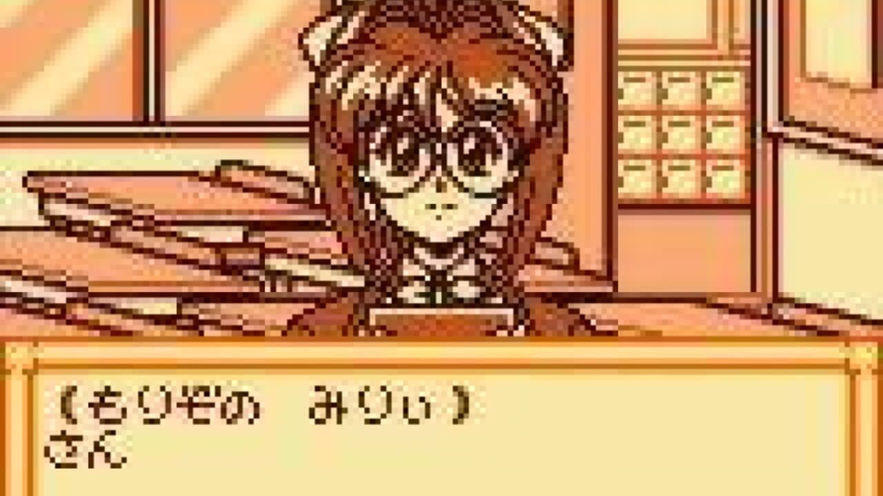 Pocket Love 2 thumbnail 2