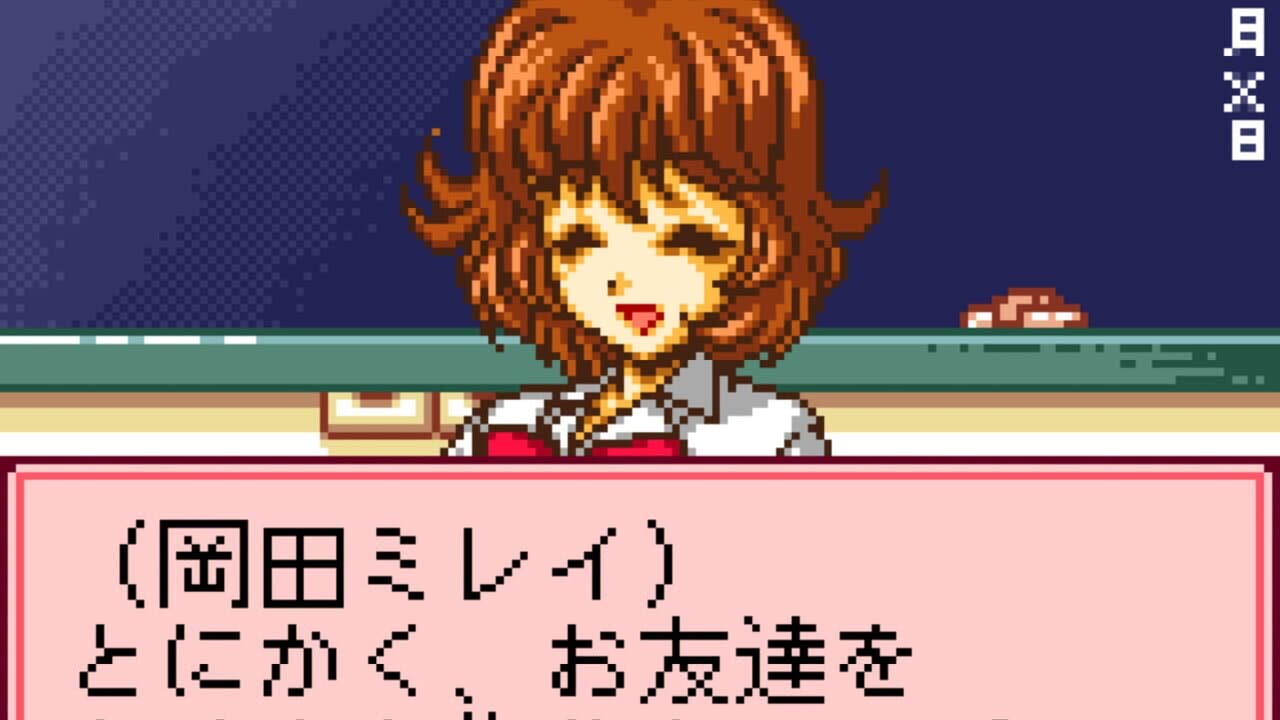 Pocket Love: If thumbnail 3