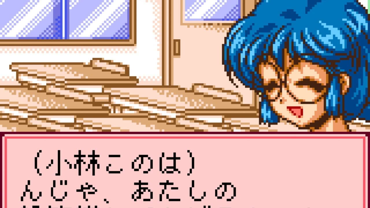 Pocket Love: If thumbnail 4