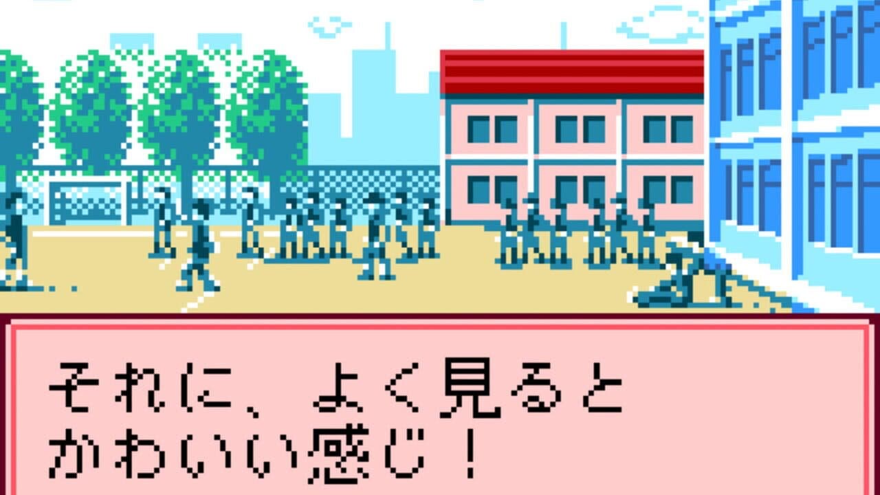 Pocket Love: If thumbnail 5