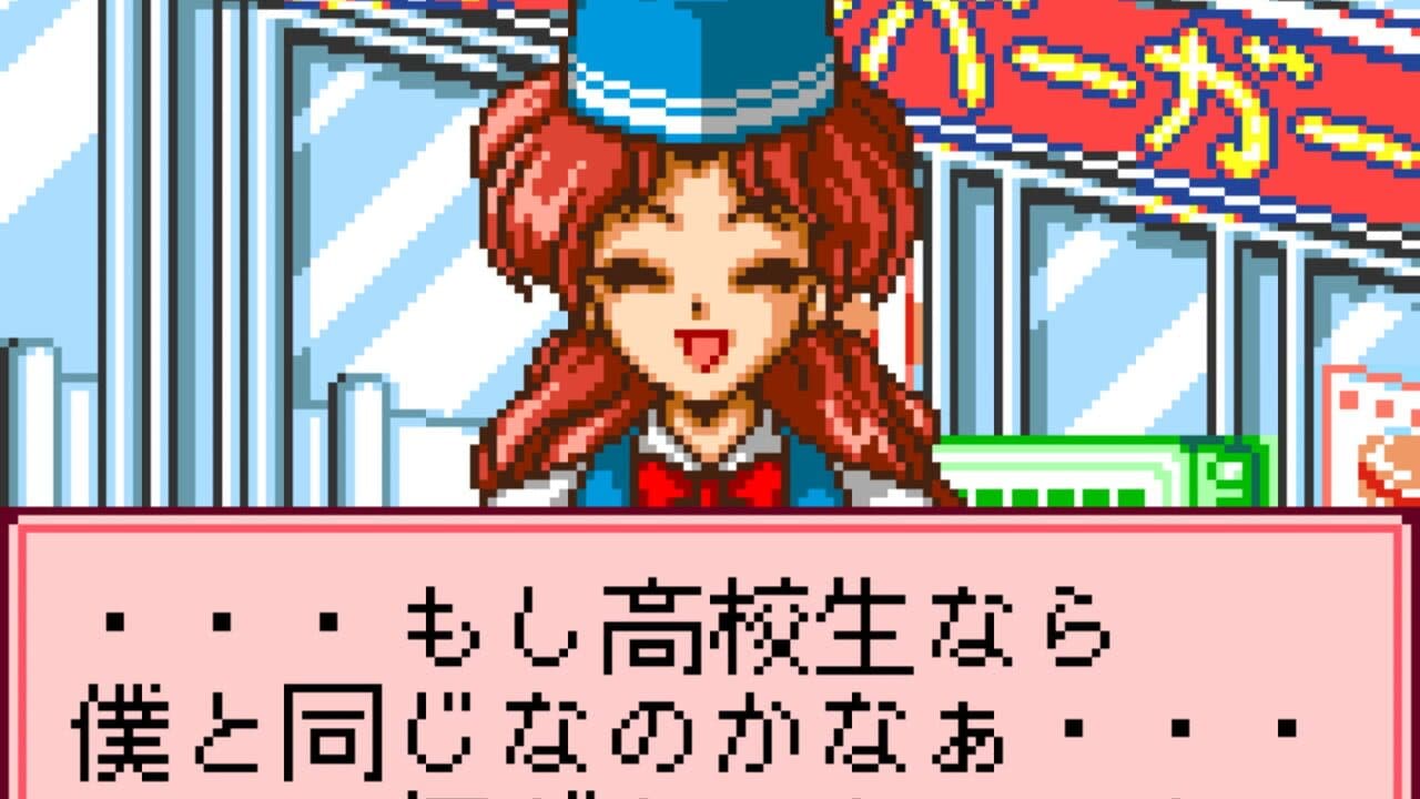 Pocket Love: If thumbnail 7