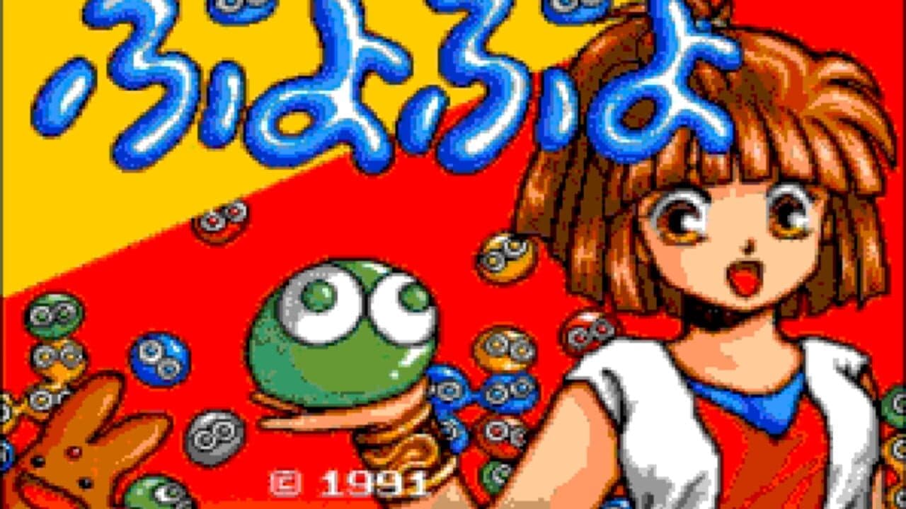 Puyo Puyo thumbnail 3