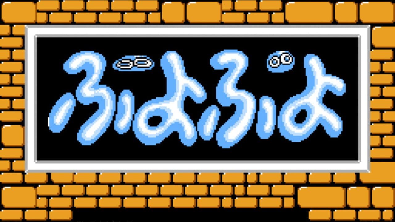 Puyo Puyo thumbnail 4