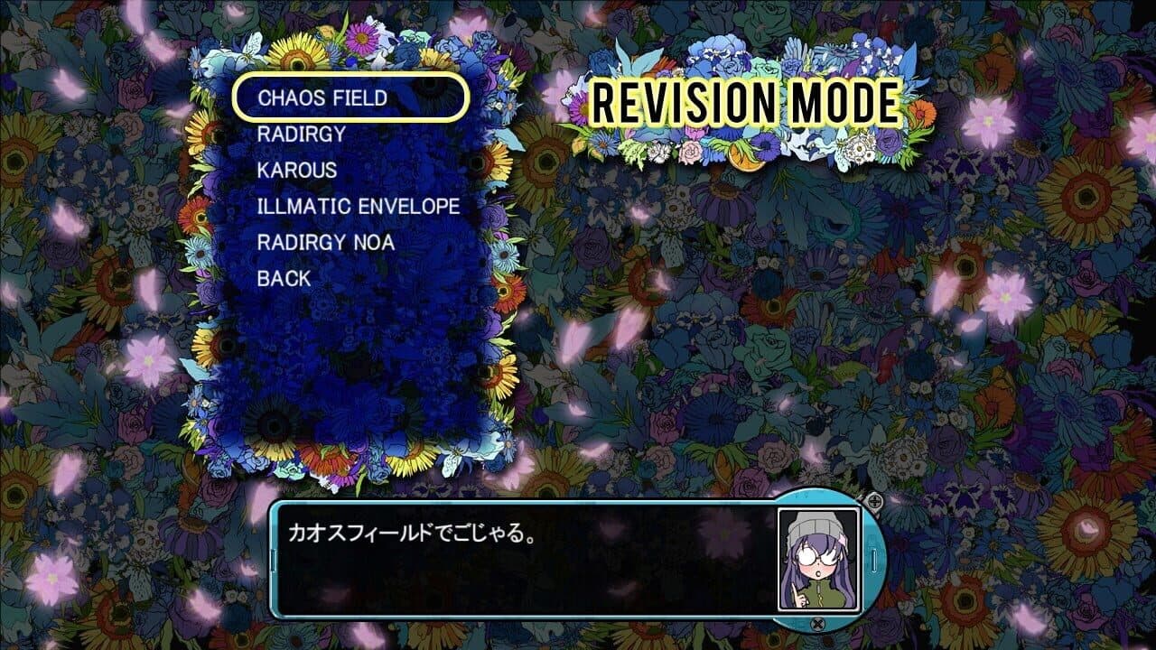 Sakura Flamingo Archives thumbnail 2