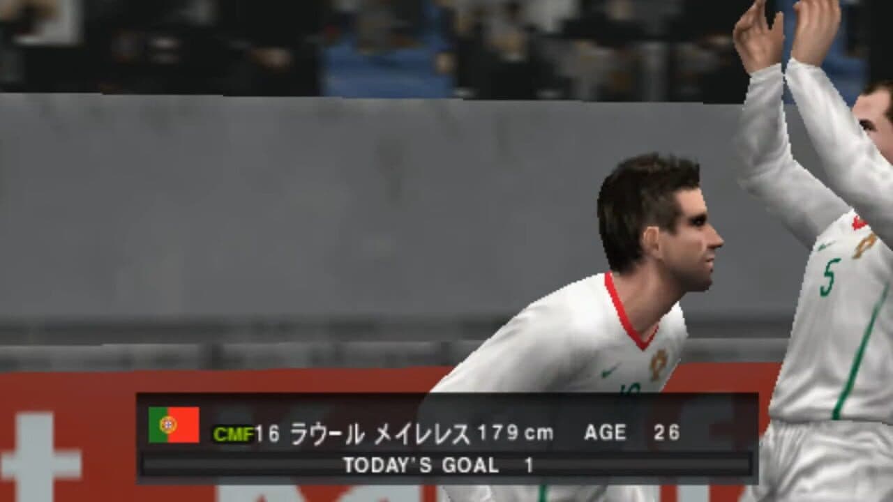 World Soccer: Winning Eleven 2010 - Arcade Championship thumbnail 2