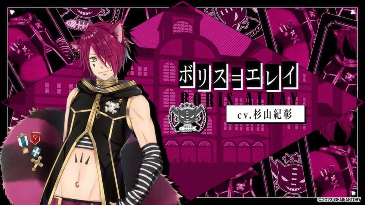 Spade no Kuni no Alice: Wonderful Black World thumbnail 3