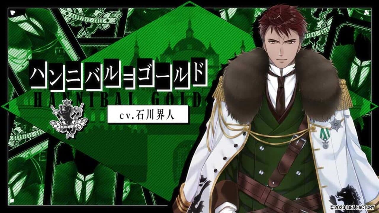 Spade no Kuni no Alice: Wonderful Black World thumbnail 4