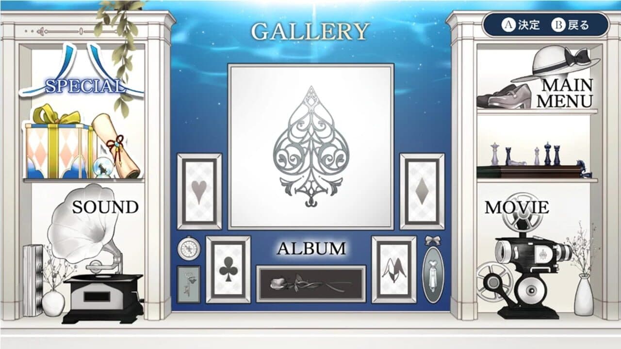 Spade no Kuni no Alice: Wonderful Black World thumbnail 6