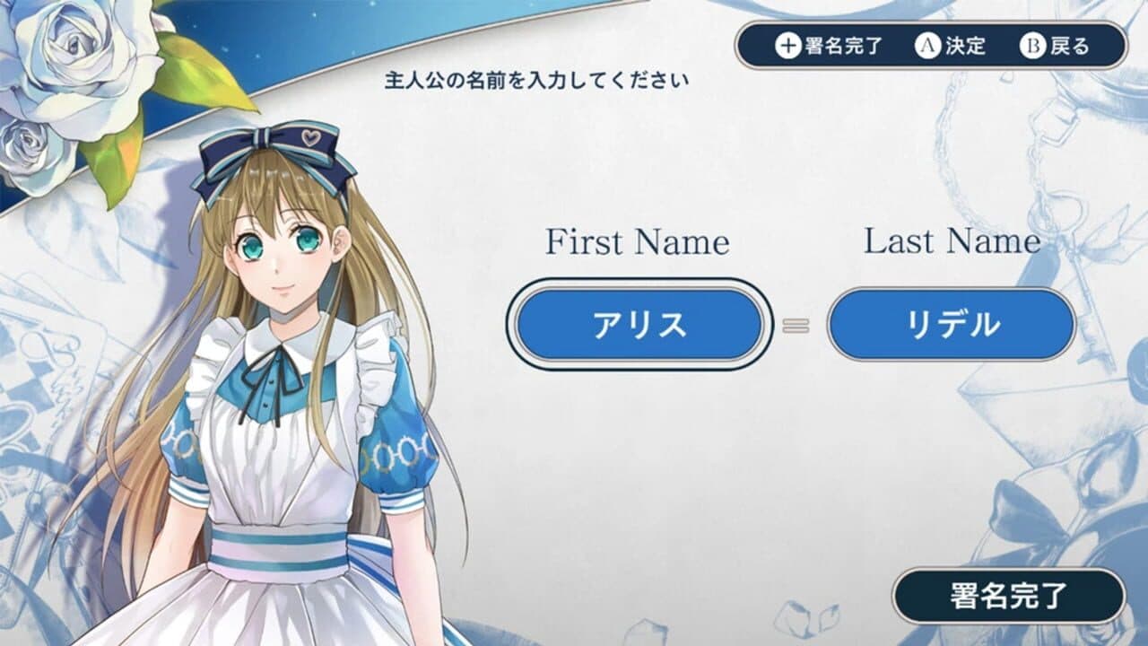 Spade no Kuni no Alice: Wonderful Black World thumbnail 7