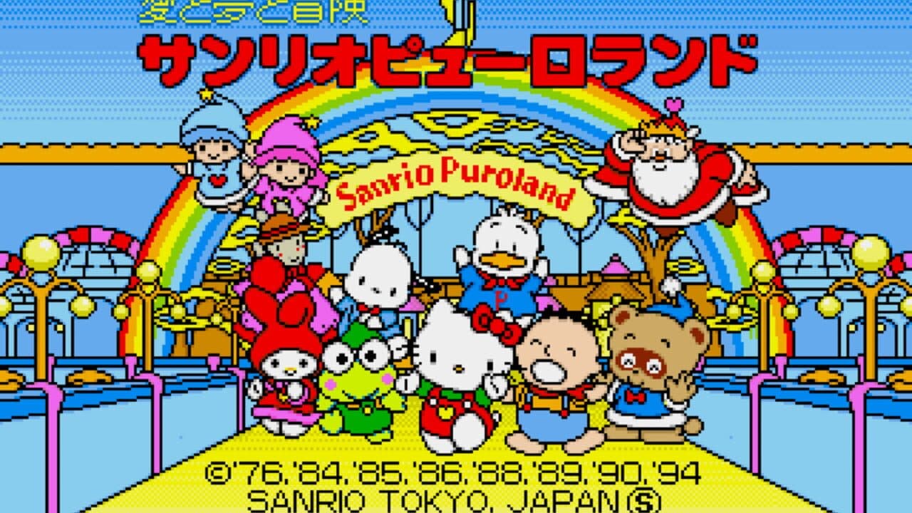 Ai to Yume to Bouken Sanrio Puroland! thumbnail 2