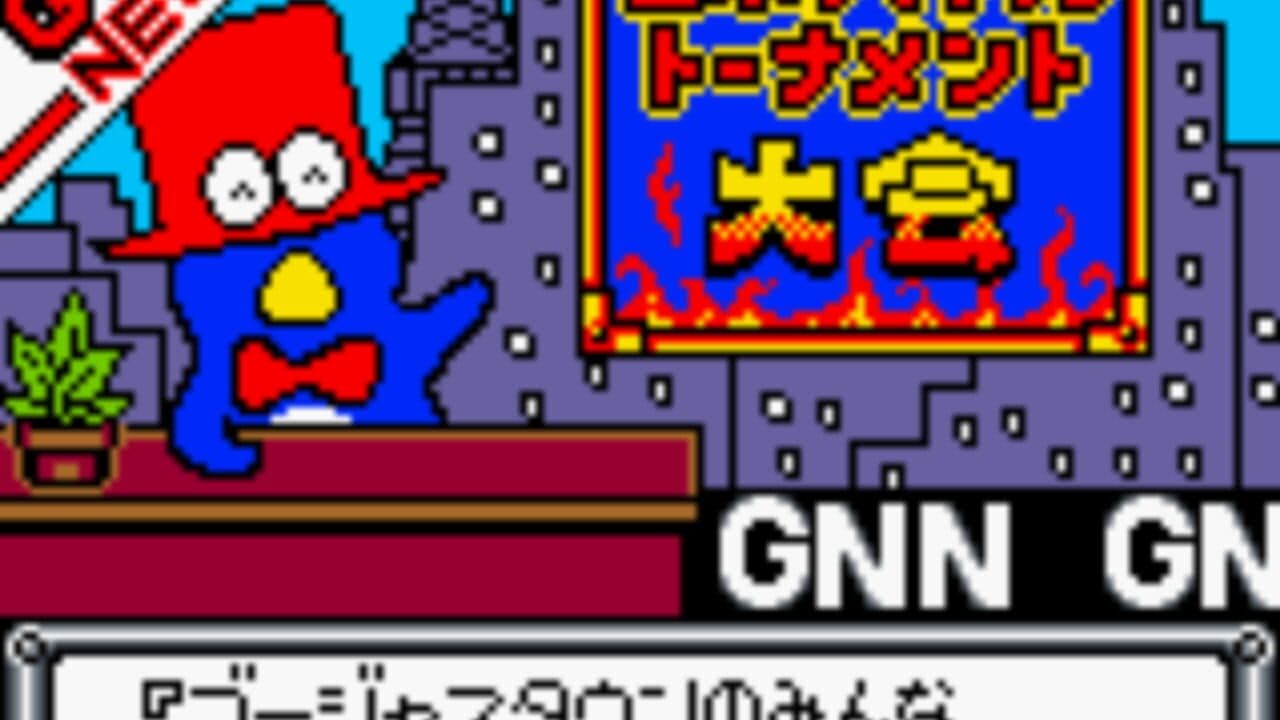 Bad Badtz-Maru Robo Battle screenshot 1