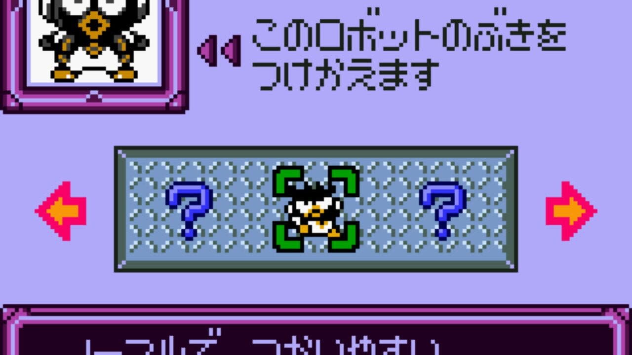 Bad Badtz-Maru Robo Battle thumbnail 5